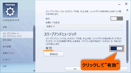 図6