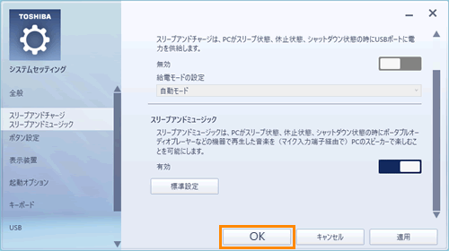 図7