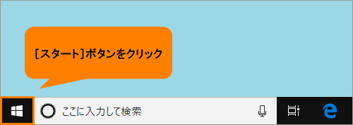 フォト 背景の色を変更する方法 Windows 10 サポート Dynabook ダイナブック公式