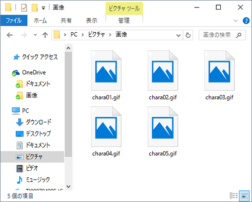 画像ファイルがサムネイル 縮小版 表示されない Windows 10 サポート Dynabook ダイナブック公式