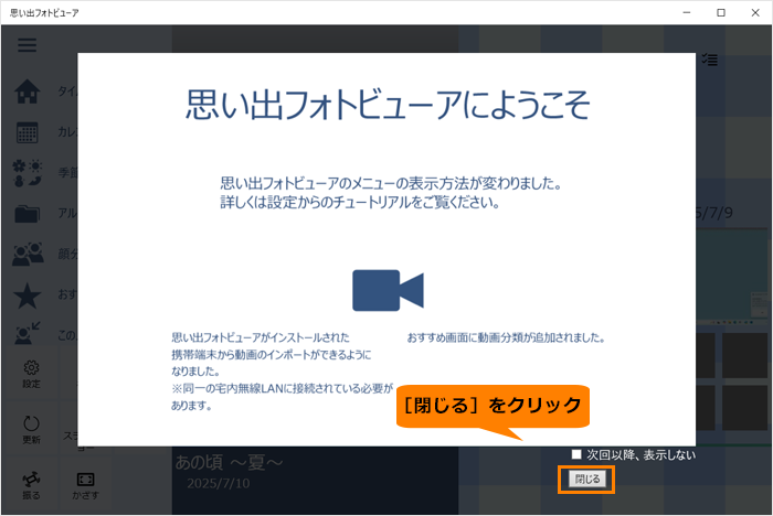 図6