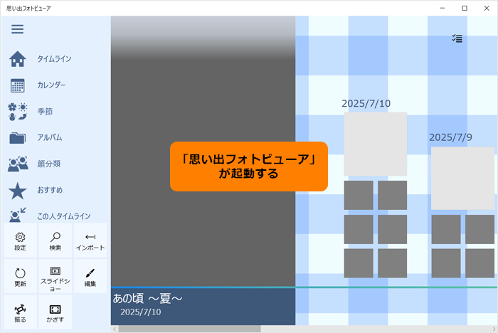 図7