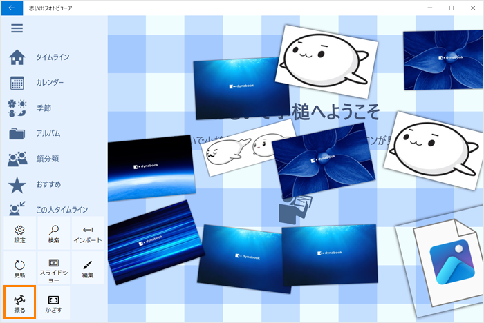 図14