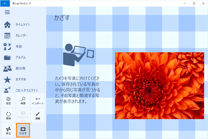 図15