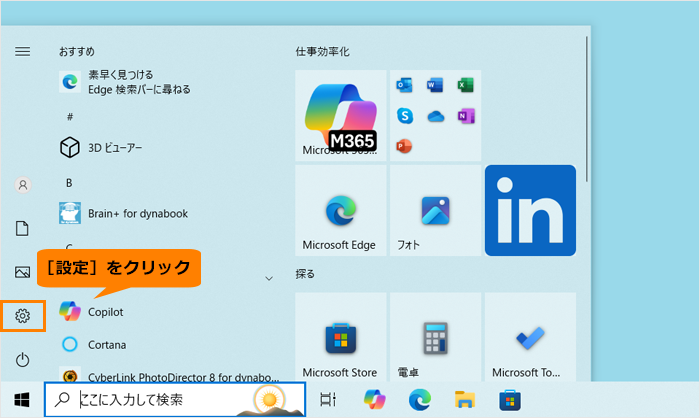 図2