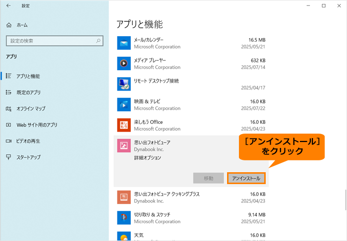 図6