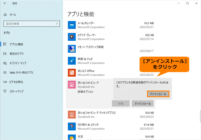 図7