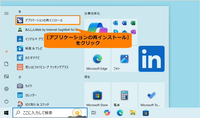 図3