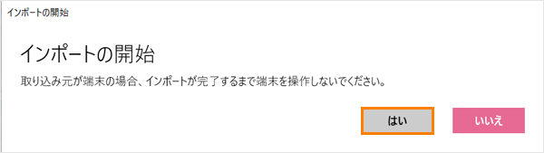 図6
