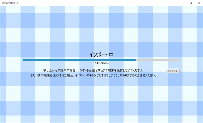 図7