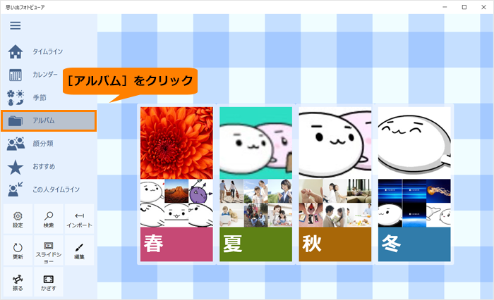 図1