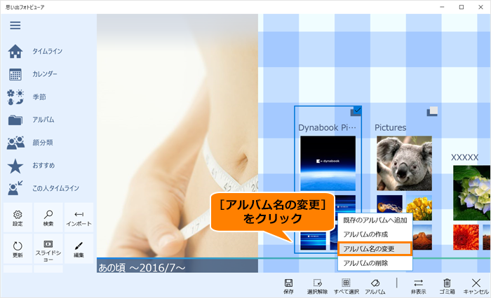 図5