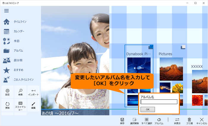 図6