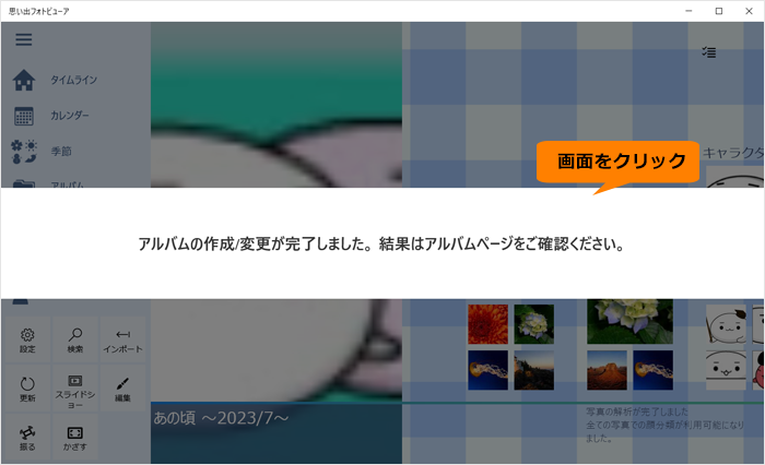 図8
