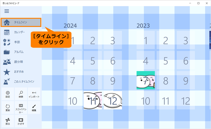 図1