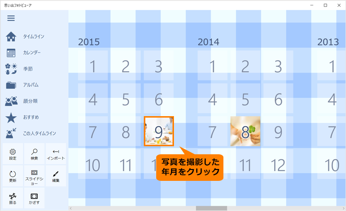 図2