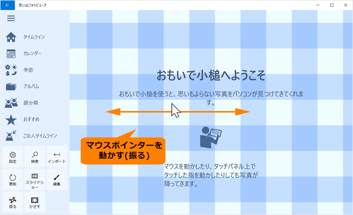 図2