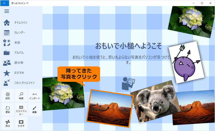 図5
