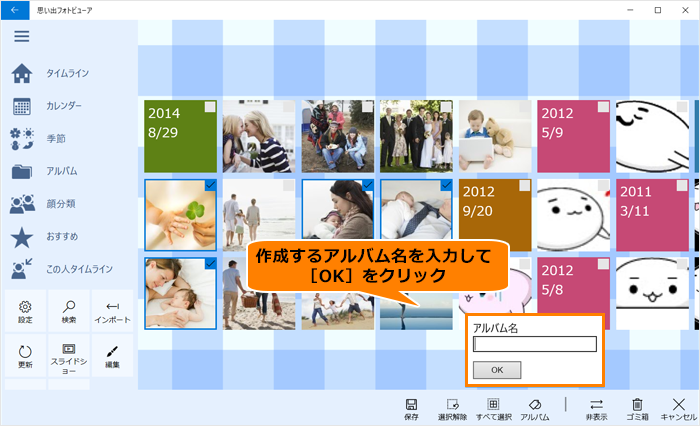 図6