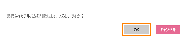 図6