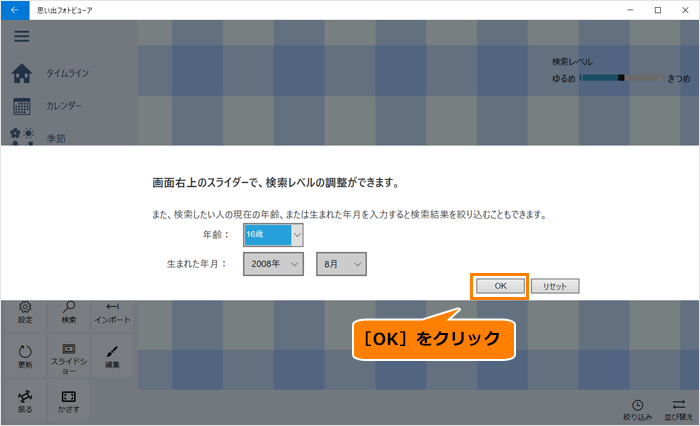 図5