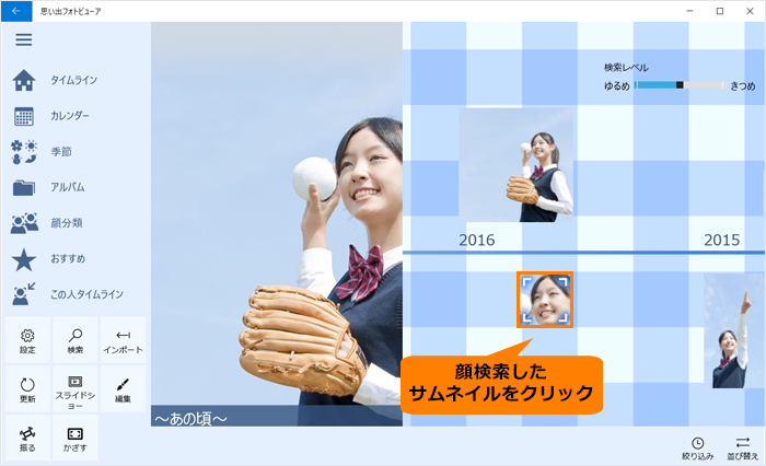図6