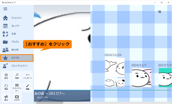 図1