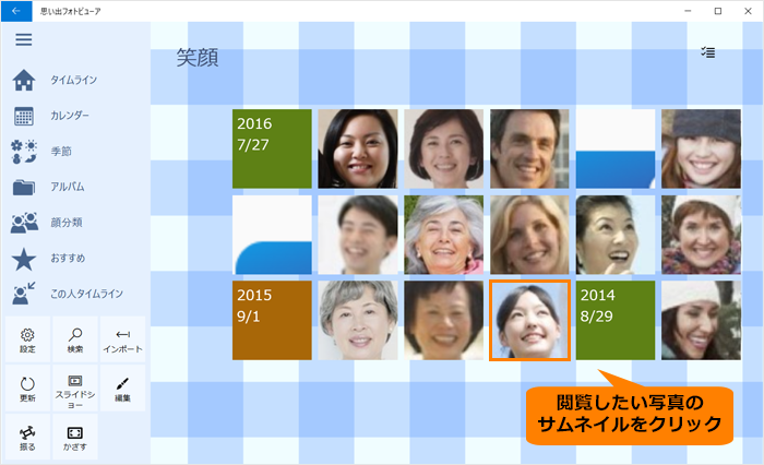 図3