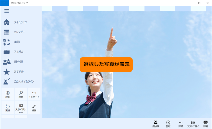図4