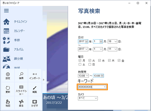 図8