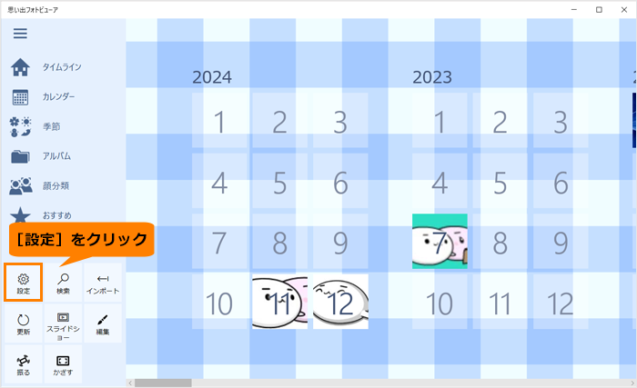 図1
