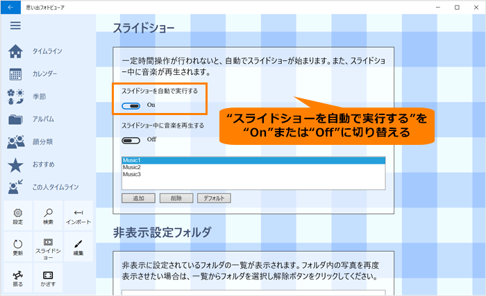 図3