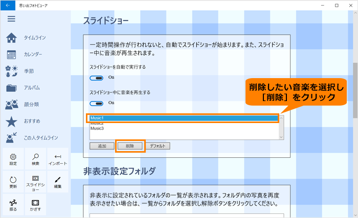 図5