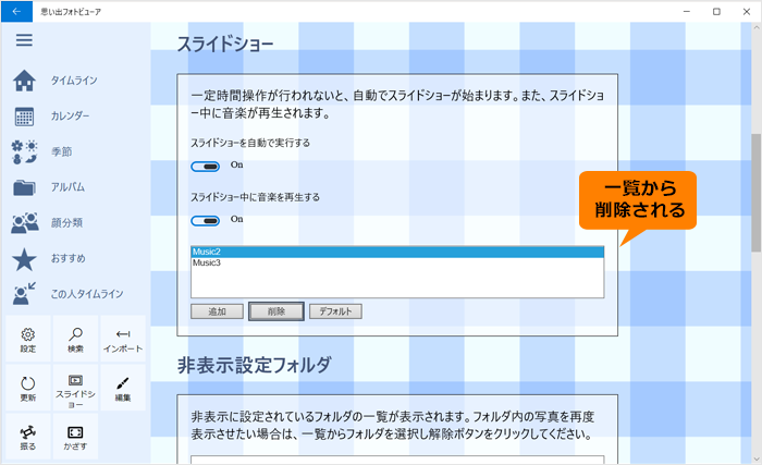 図6
