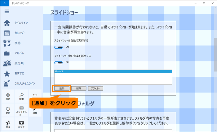 図7