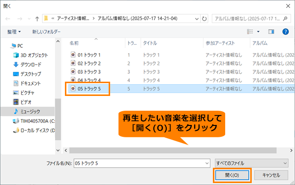 図8