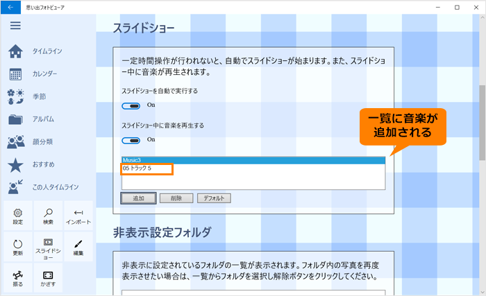 図9