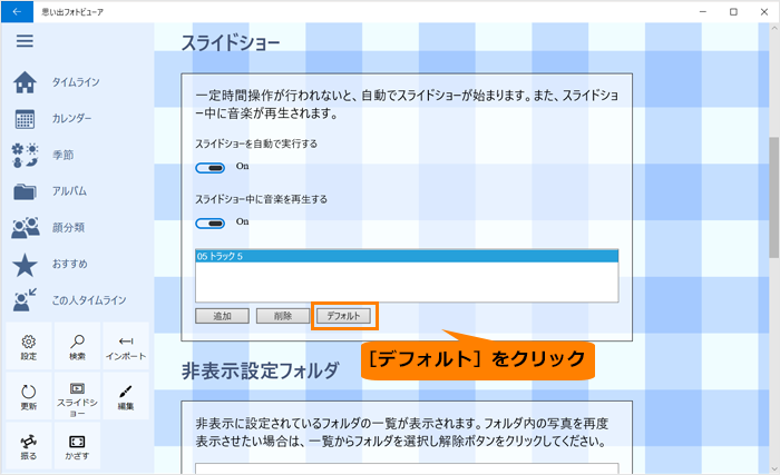 図10