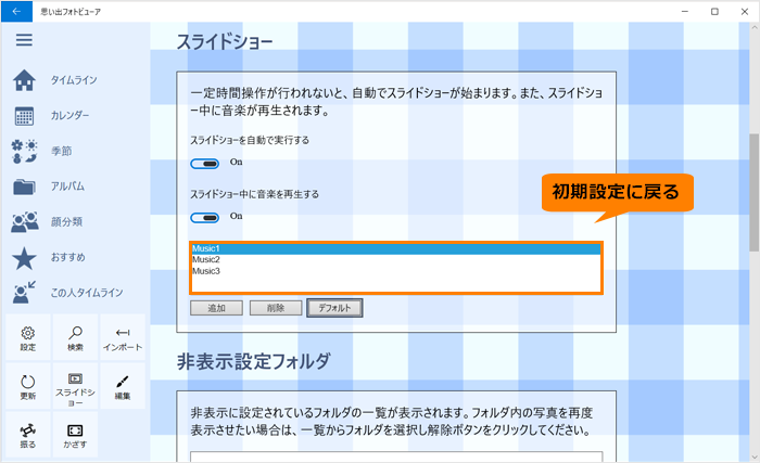 図11