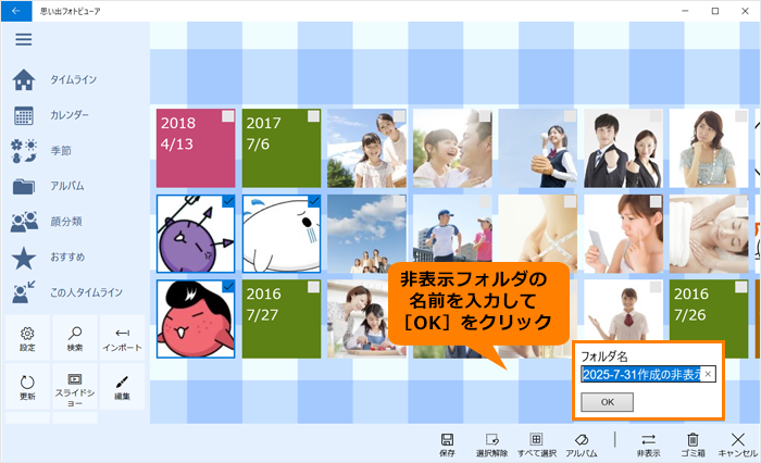図6