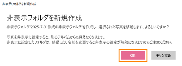 図7