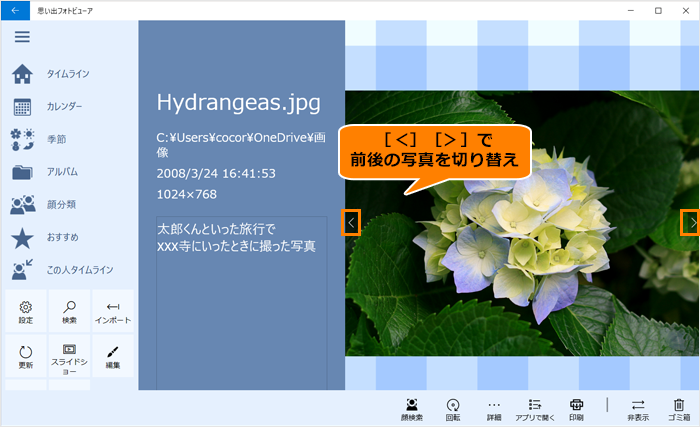 図3