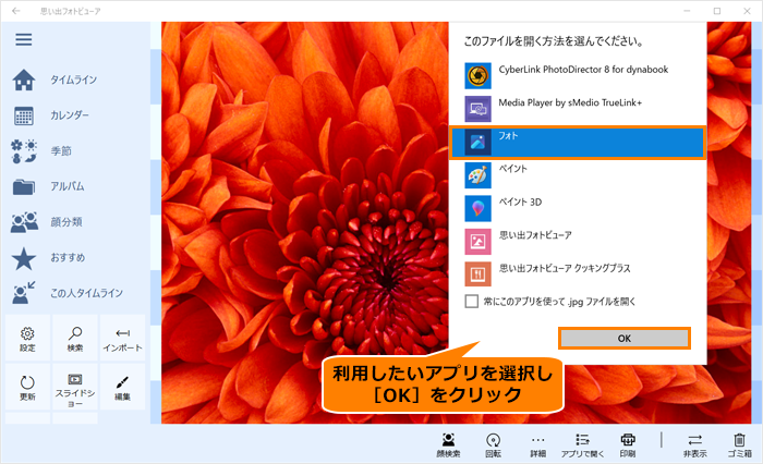 図2