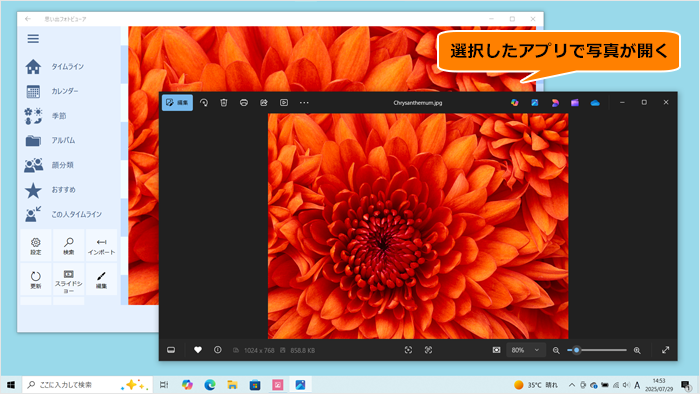 図3
