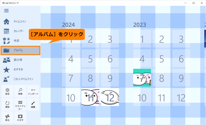 図1