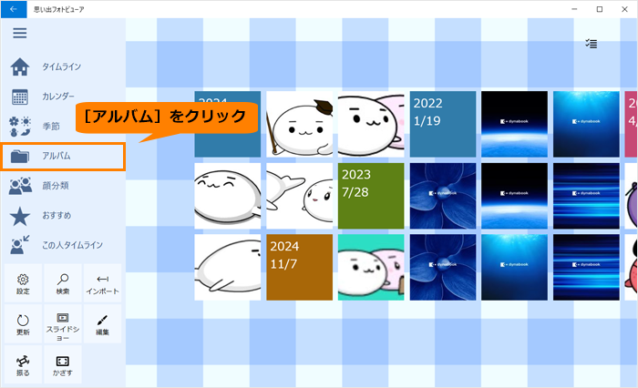 図11