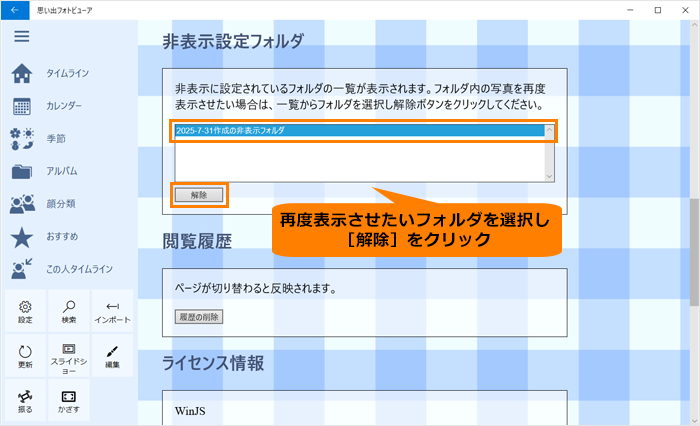 図3