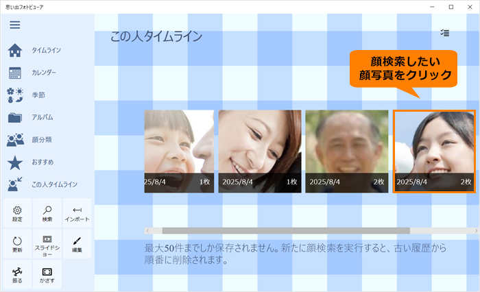 図2