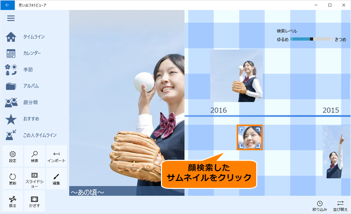 図4