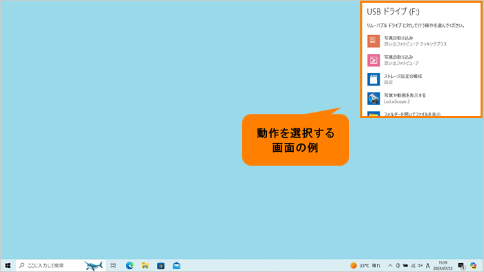 図2